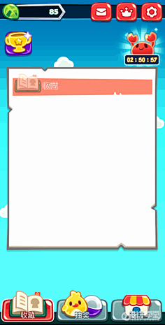 mei04采集到Game UI - Effect
