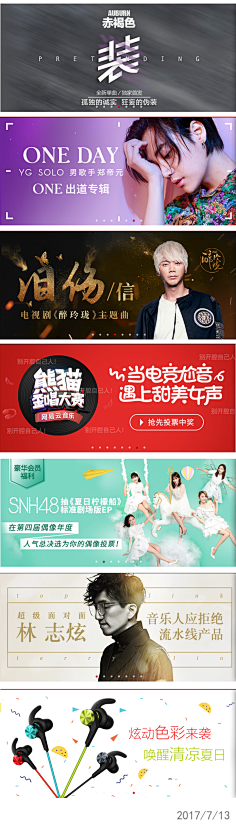 秋田你笑啊笑啊笑啊笑啊笑啊笑啊采集到banner