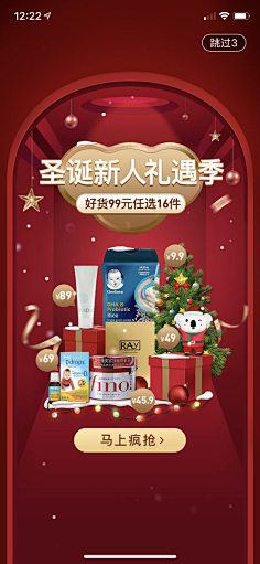楠哒二哒哒采集到参考★★★每日优鲜风