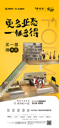 蒙面大侠少颗呀采集到复式