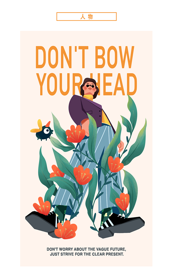 jackieparkjackiepark通过书签栏工具采集于2020-04-24 17:10:59插画