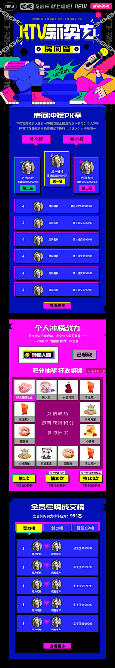 SU苏阿采集到maybework