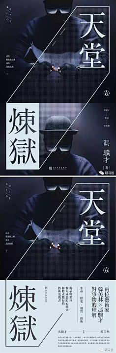 俞大壮采集到板式