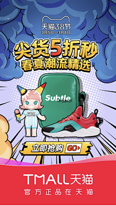青春100℃采集到2021年创意海报