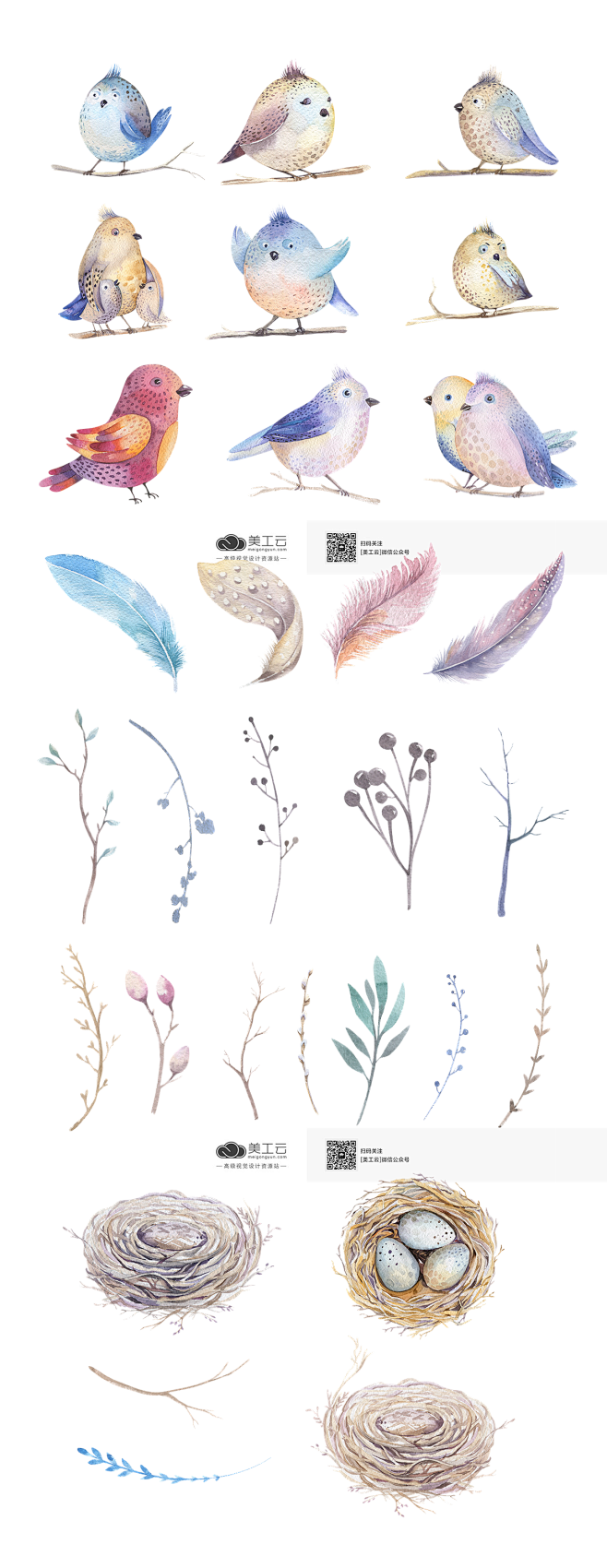 Happy Easter 美工云 水彩复活节植物卡通小鸟鸟窝艺术元素 Png