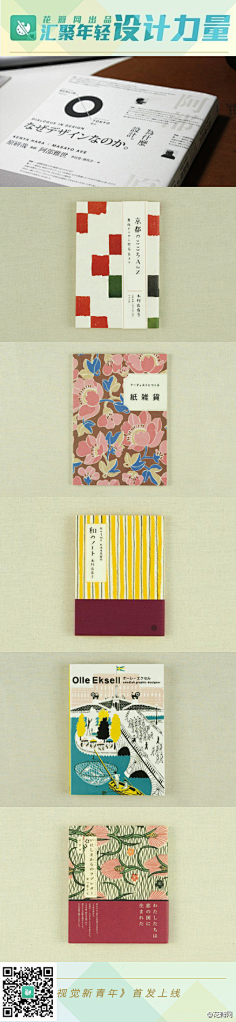 花瓣采集到花瓣—视觉新青年