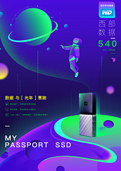 笑旅采集到电器