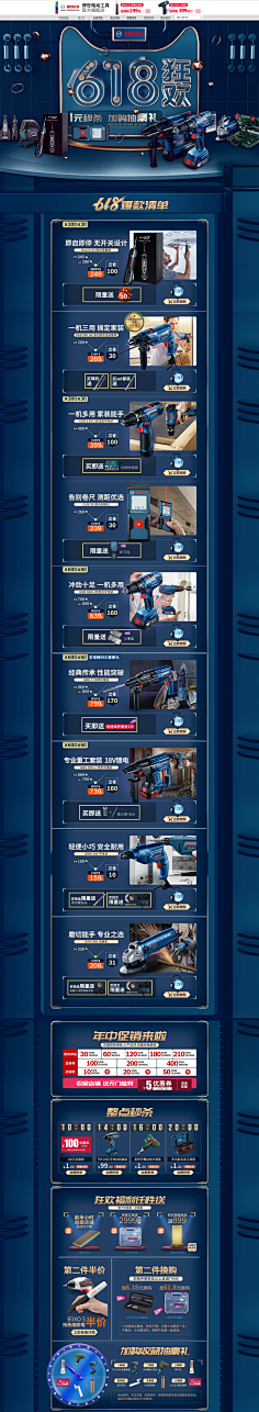 5-21abc采集到618