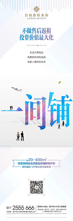 自然0808采集到商业微信
