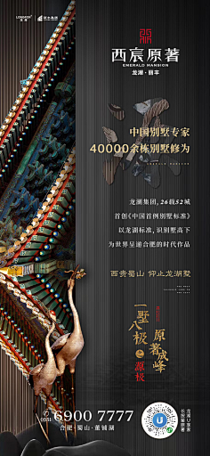 野路子pick采集到中式