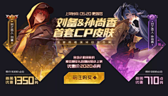 花粉收集采集到活动界面