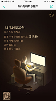 有点神经质双鱼采集到h5
