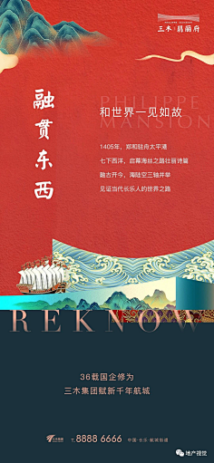 朽朩懳孒采集到地产