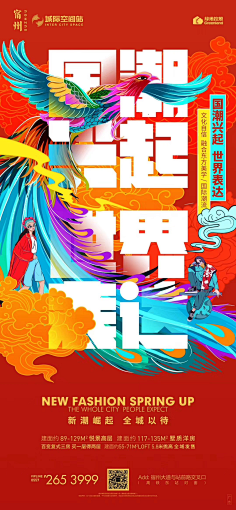 凯凯ING采集到pm