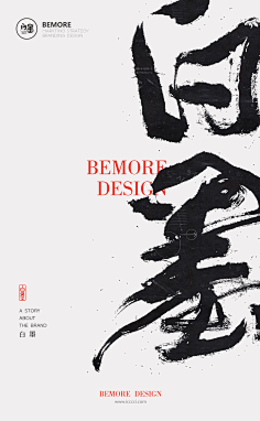 TING-CH采集到字体