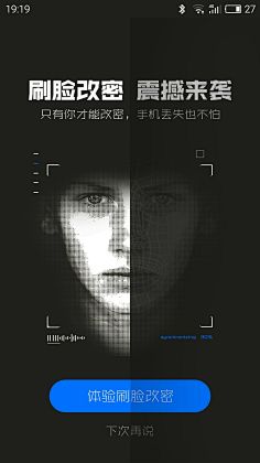 异想天开0采集到手机APP