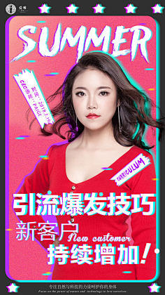 Dories是狮子座采集到海报