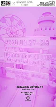 fraaaanky55采集到C4D