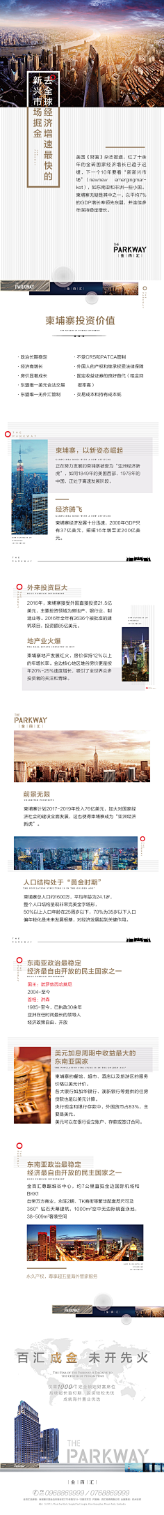 长太大啦采集到微信