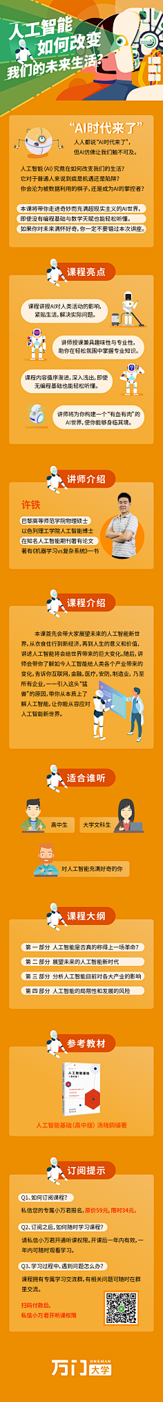 -大草莓-采集到各种专题哦