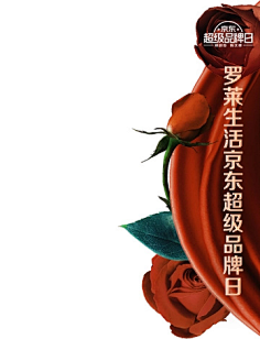 Lily——采集到APP:全品类移动端活动页面
