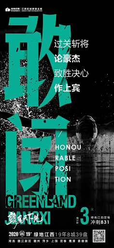布吉岛mememem采集到鸡血