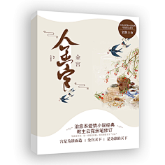 夙年呀采集到立体赏析