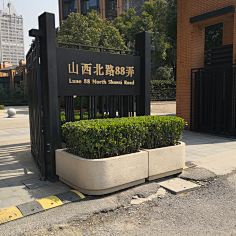 一路到黑的王采集到景观小品