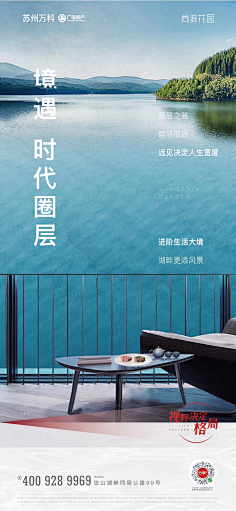 转采采集到版式