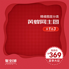 小~鱼采集到主图