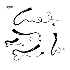 微风薇薇采集到形状