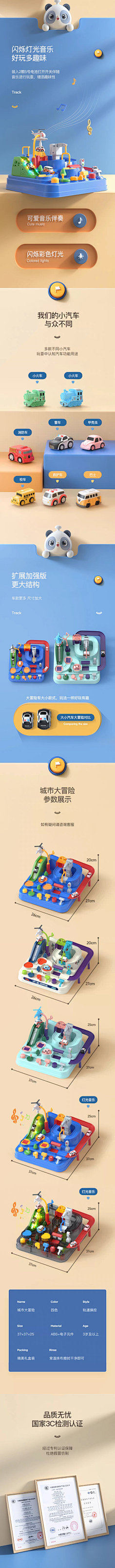 随便的他丶采集到详情-母婴参考