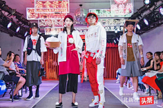 卡西莫多的彩虹·采集到庆典活动——国潮当道