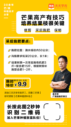 RaspberryMan采集到营销海报