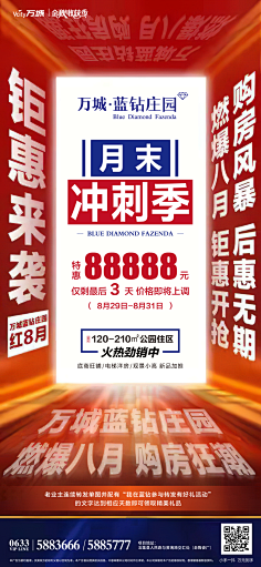 xjwq3yghjwgsi采集到计时
