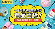 小洁CXJ采集到钻展