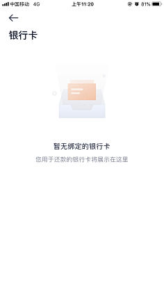 刘小昌采集到APP-情感化设计