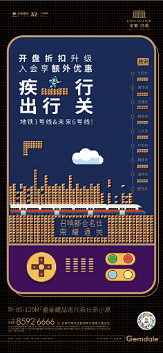 南瓜大校呐采集到刷屏价值点