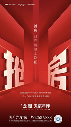 梦想高中采集到排版