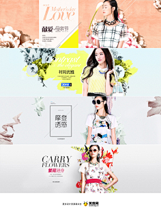 静静w21采集到Banner