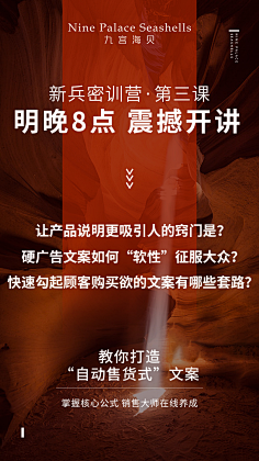 静候好戏采集到造势文案