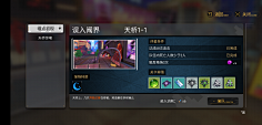 DantE-htj采集到Game UI