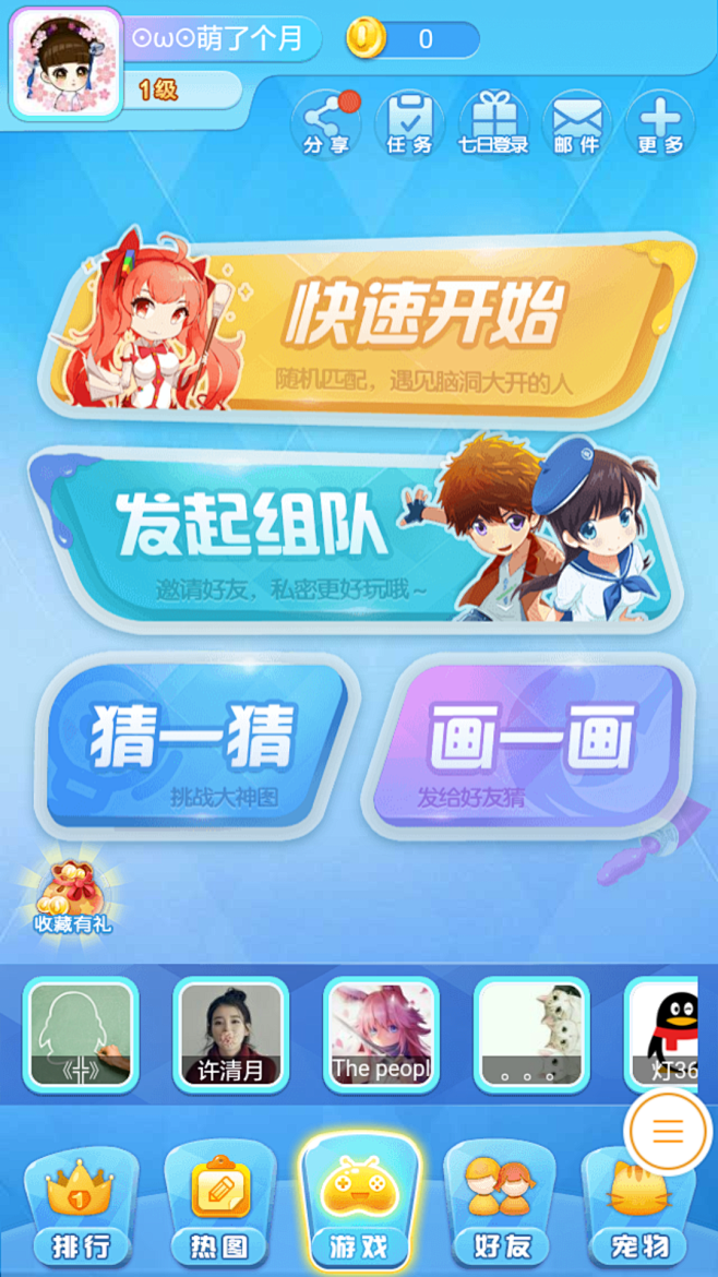 cSBiA_北极星采集到小学