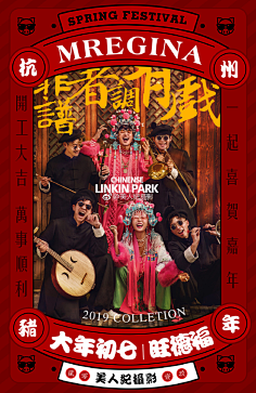 RIRIYA汘禧采集到banner&搭配排版