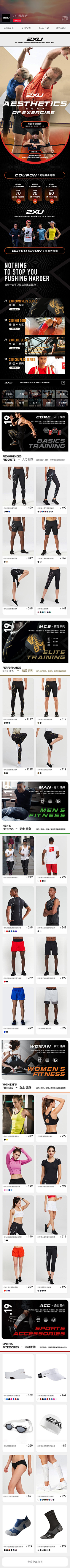 halimama采集到APP二级