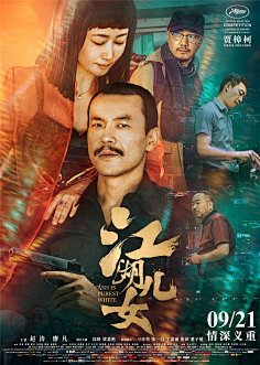 <joker>采集到电影