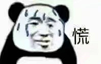 ⠀⠀⠀⠀⠀⠀采集到搞笑图片gif 表情包