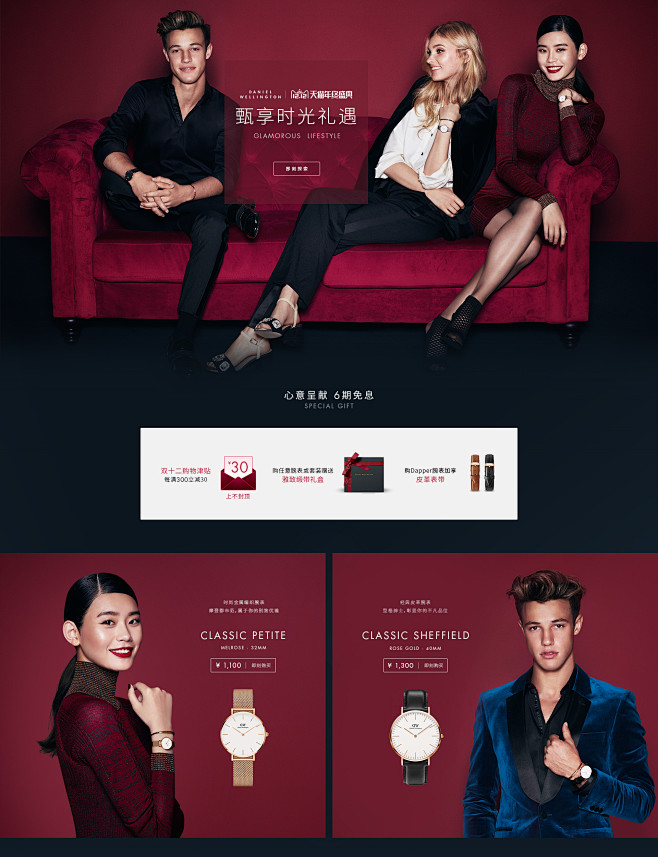 聚划算-花瓣网|陪你做生活的设计师 | dw猫头