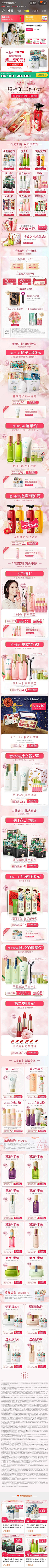 叫我~王牛逼~采集到首页