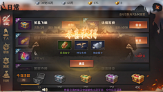 花粉收集采集到恭喜获得